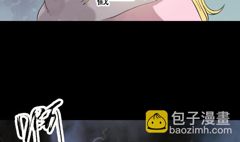 第126话 美人姐姐71
