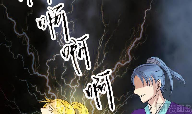 第126话 美人姐姐72