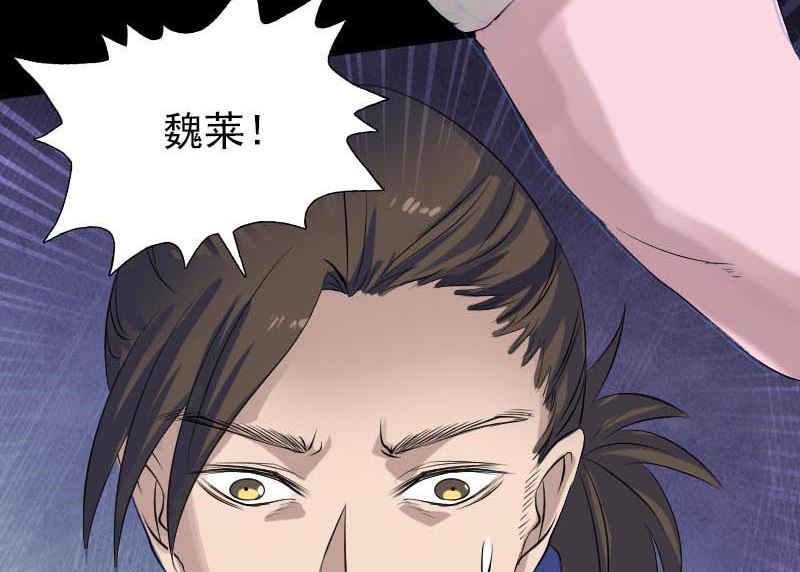 第126话 美人姐姐80