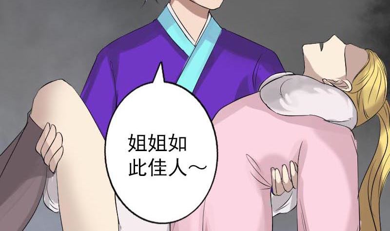 第126话 美人姐姐83