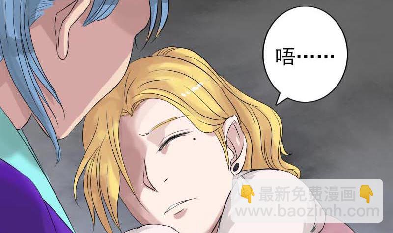 第126话 美人姐姐86