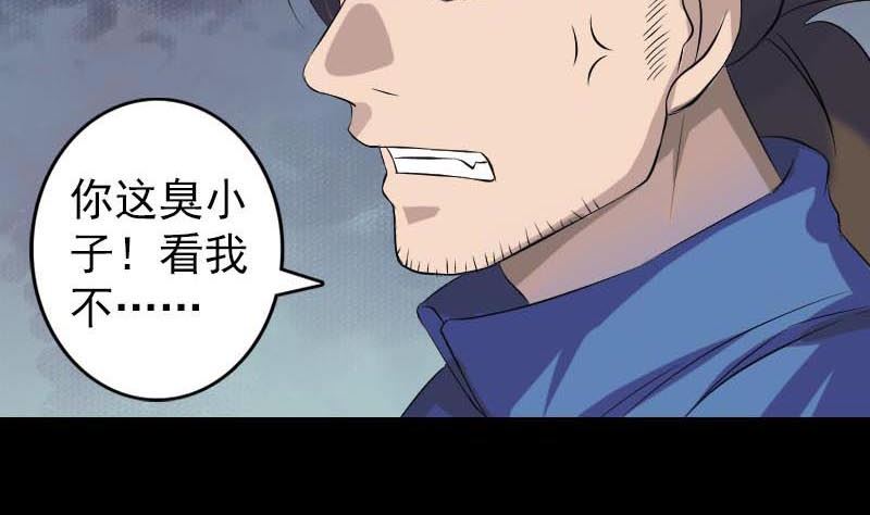 第126话 美人姐姐89