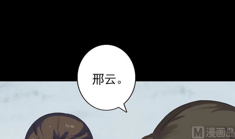 第126话 美人姐姐90