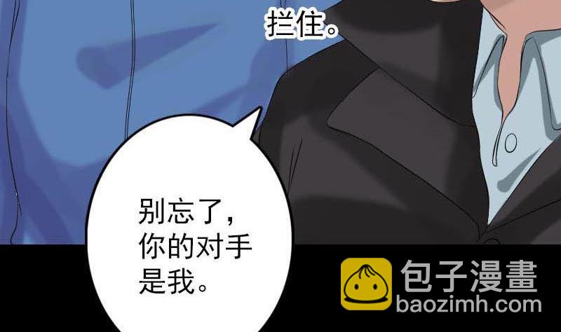 第126话 美人姐姐92