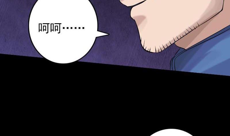 第126话 美人姐姐94