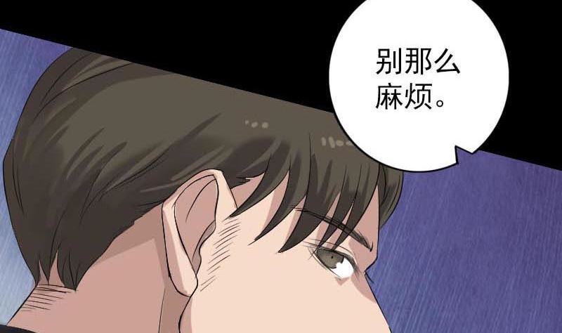 第126话 美人姐姐95