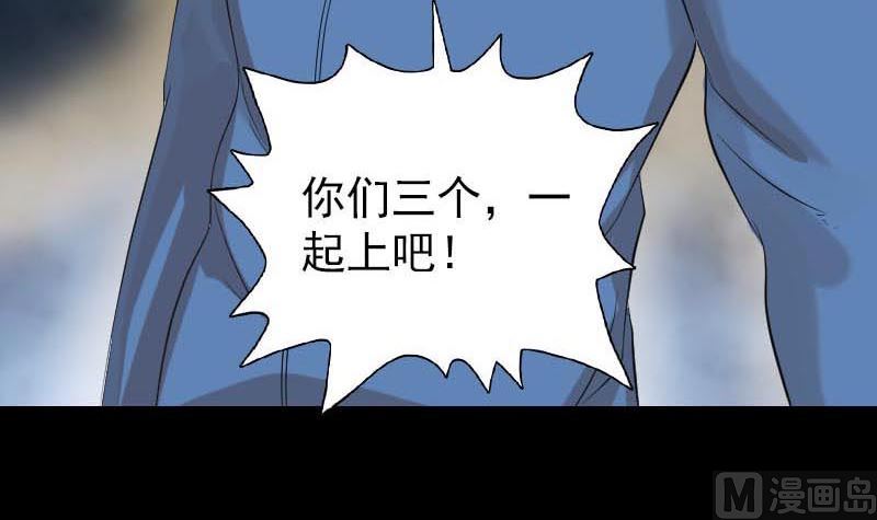 第126话 美人姐姐99