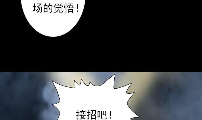 第127话 道宗少主104