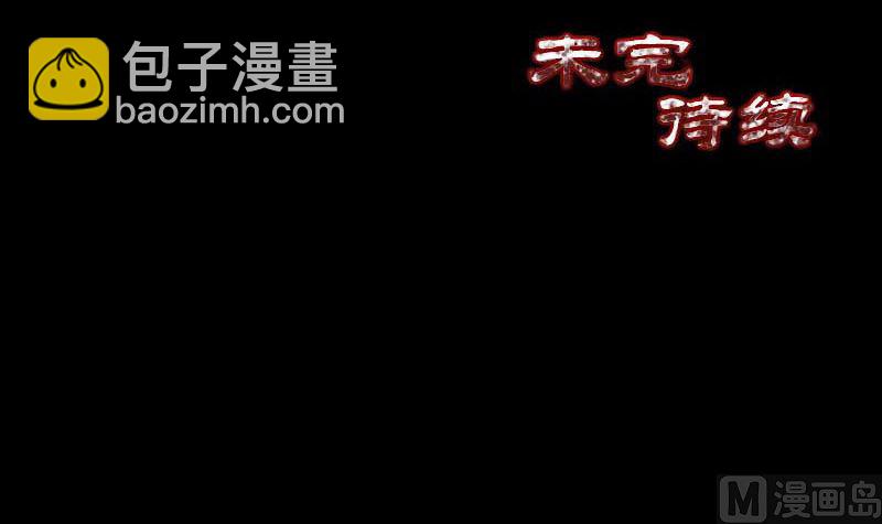 第127话 道宗少主109