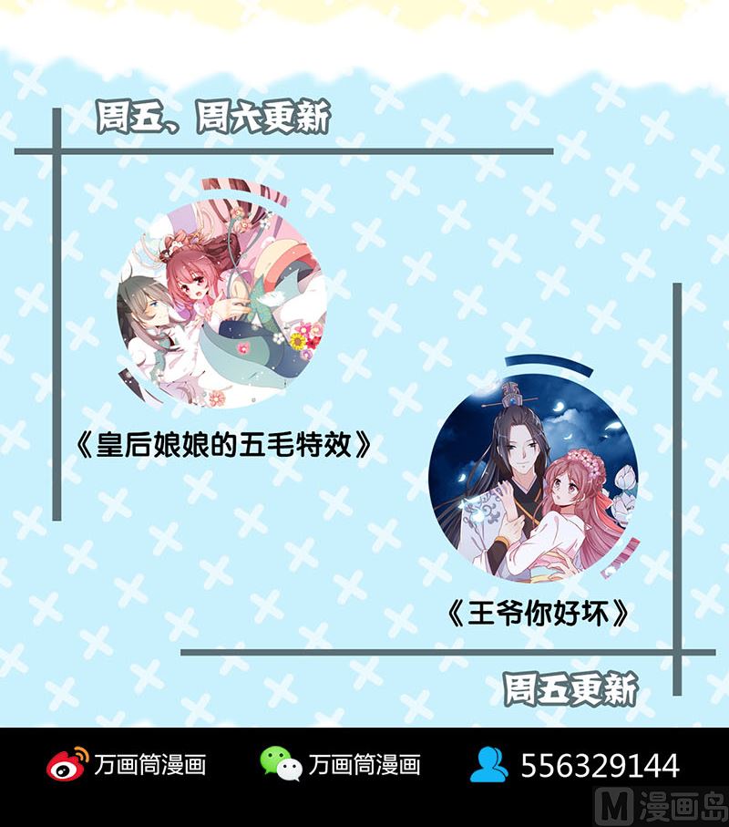 第127话 道宗少主112