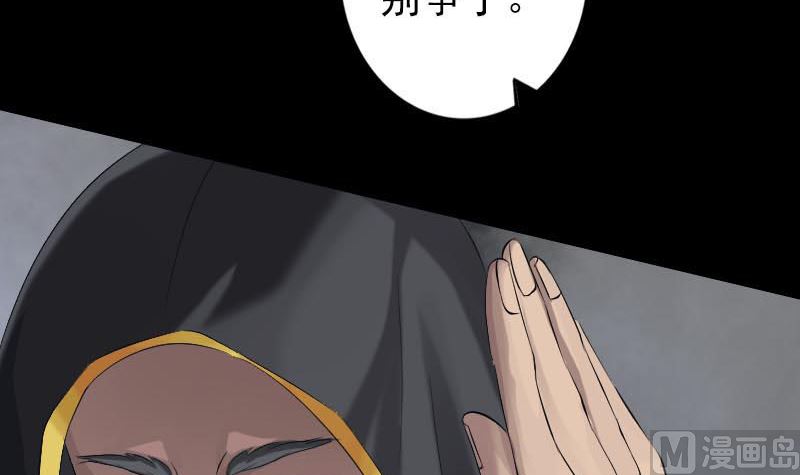 第127话 道宗少主20