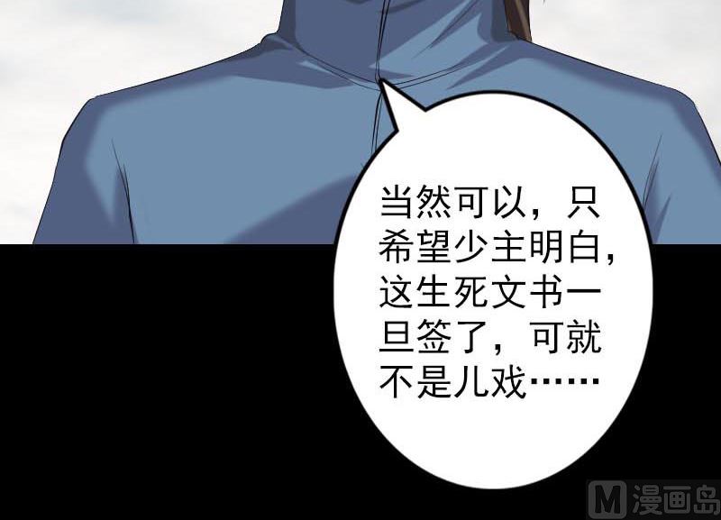 第127话 道宗少主26