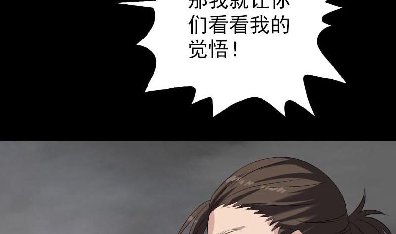 第127话 道宗少主34