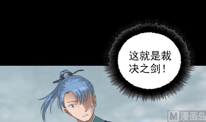 第127话 道宗少主41