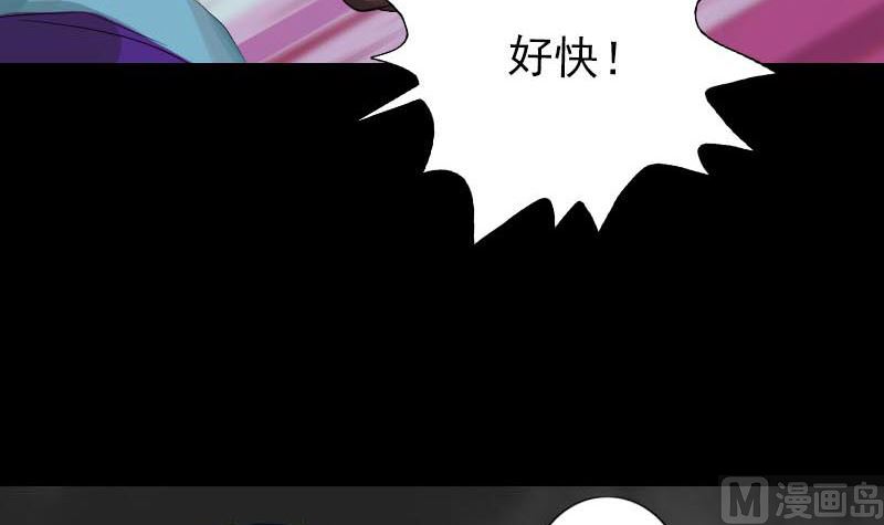 第127话 道宗少主47