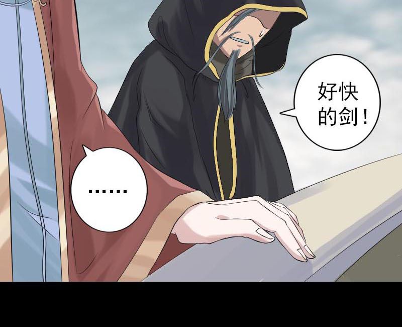 第127话 道宗少主55