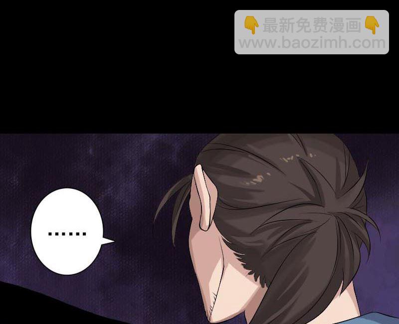 第127话 道宗少主56