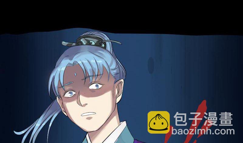 第127话 道宗少主58