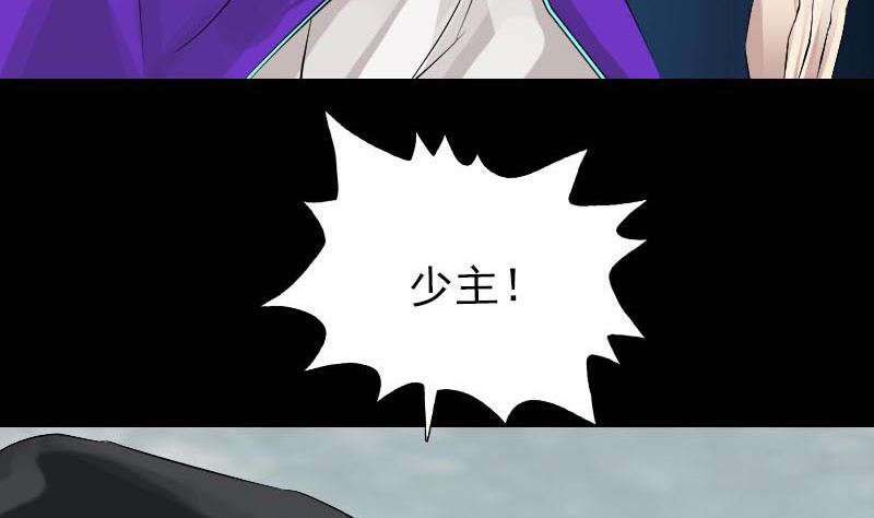 第127话 道宗少主61
