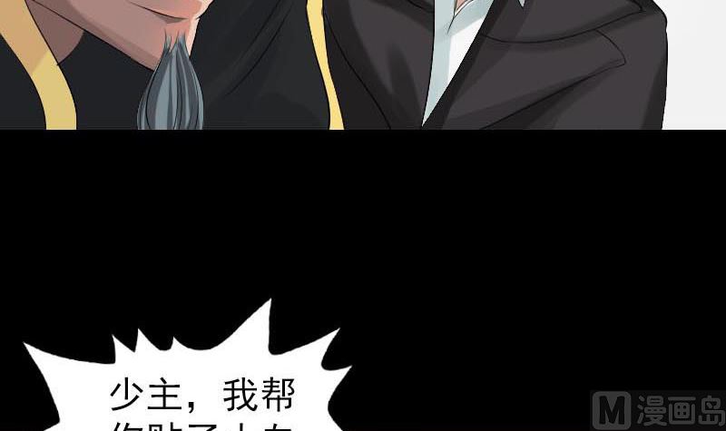 第127话 道宗少主63