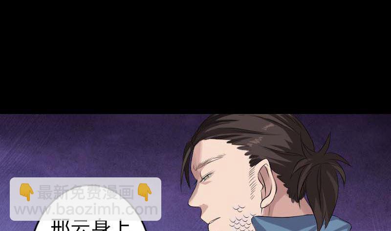 第127话 道宗少主68