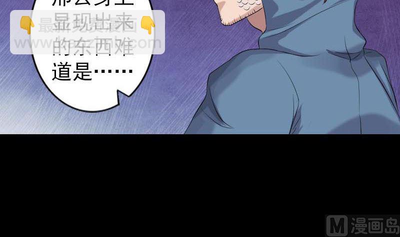 第127话 道宗少主69