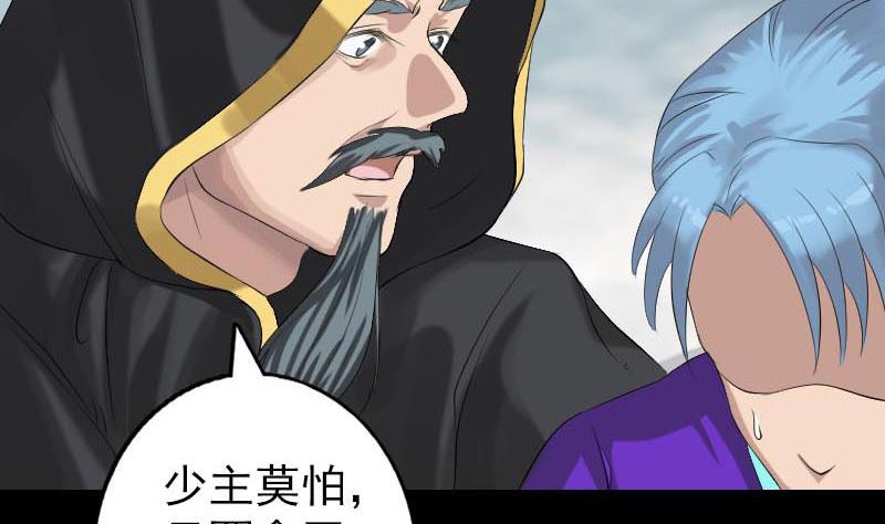 第127话 道宗少主73