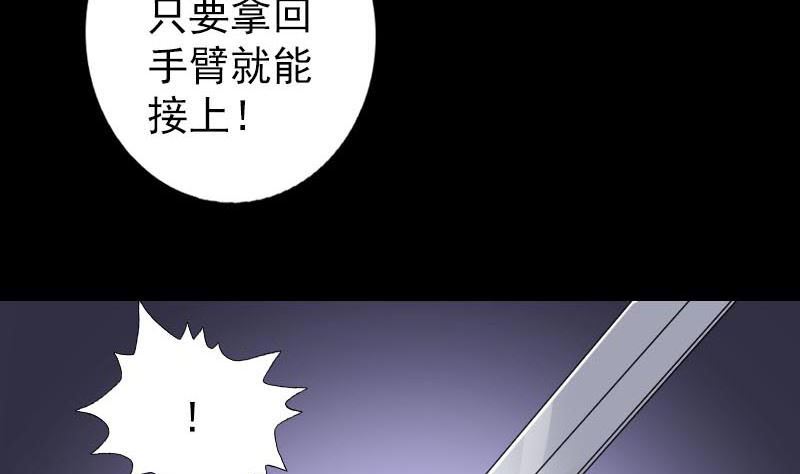 第127话 道宗少主74