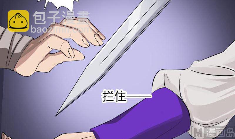 第127话 道宗少主75