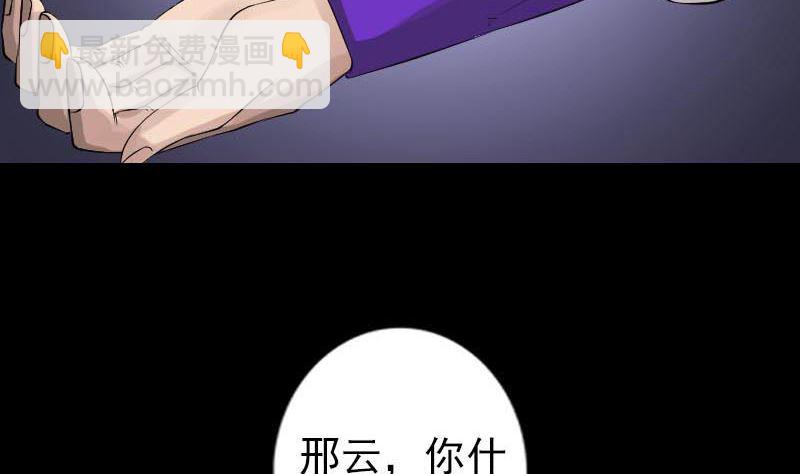 第127话 道宗少主76