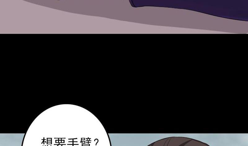 第127话 道宗少主79