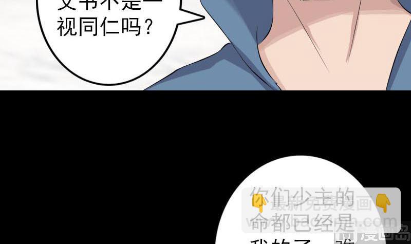 第127话 道宗少主81