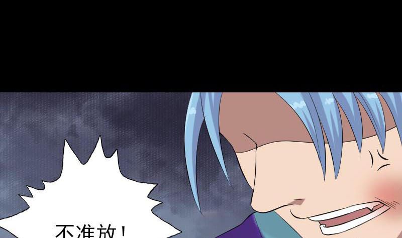 第127话 道宗少主85