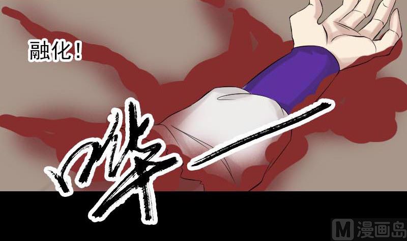第127话 道宗少主87