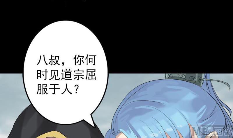 第127话 道宗少主93