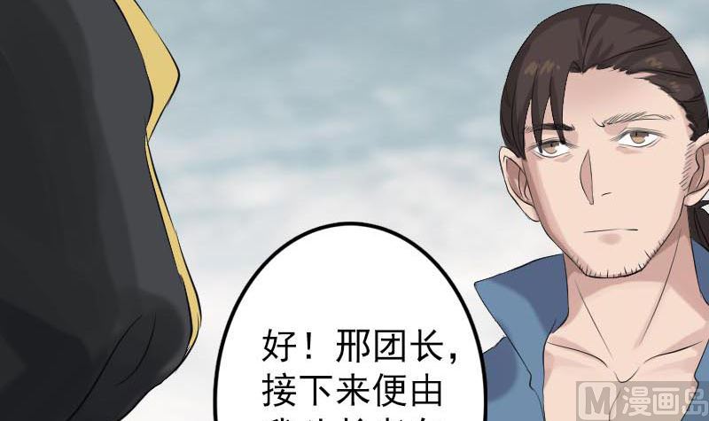 第127话 道宗少主96