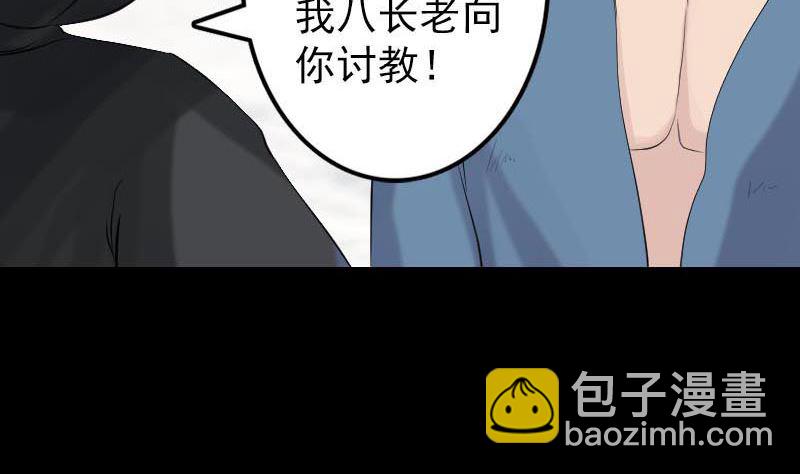 第127话 道宗少主97