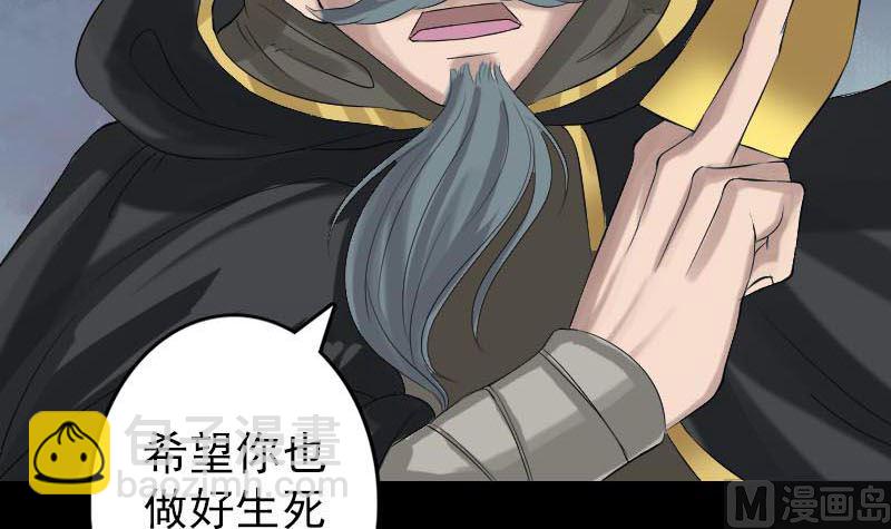第127话 道宗少主99