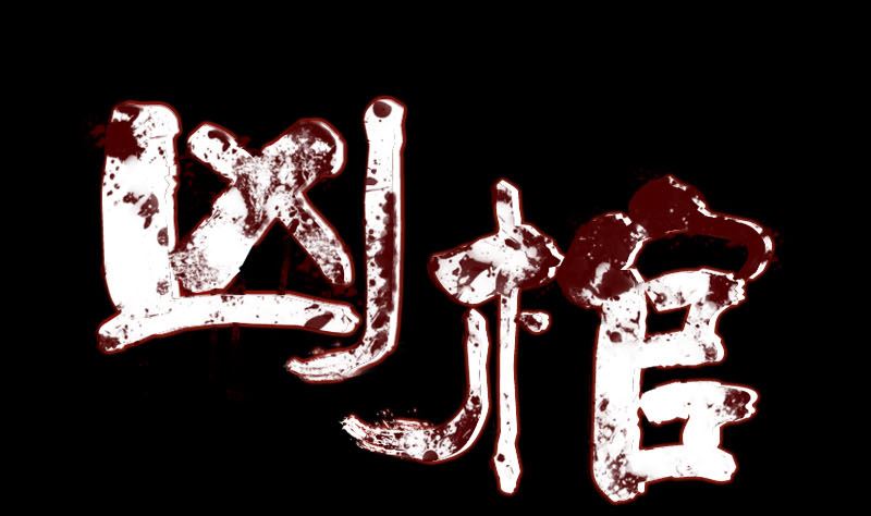 第129话 将心比心0