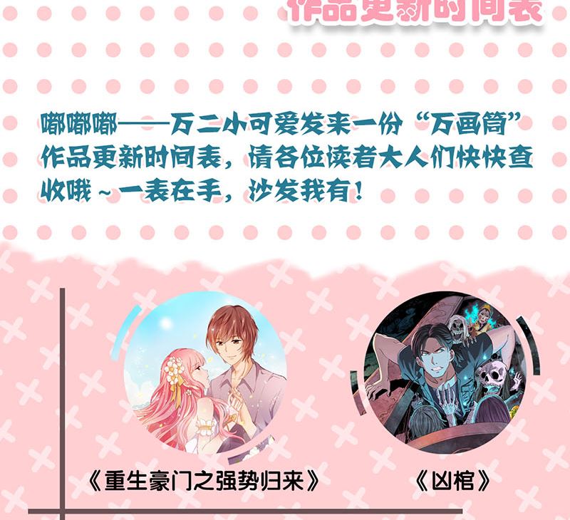 第129话 将心比心100
