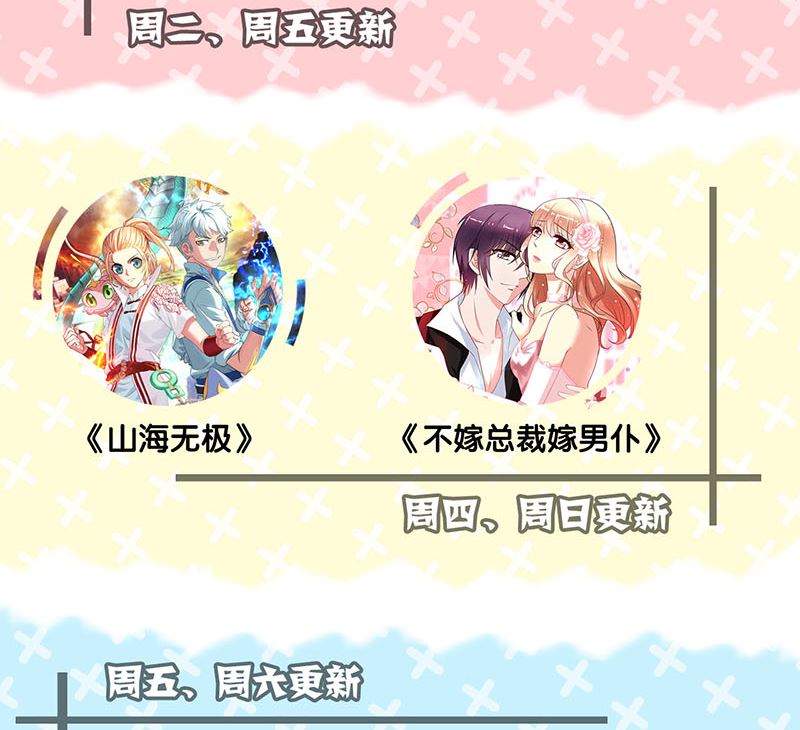 第129话 将心比心101