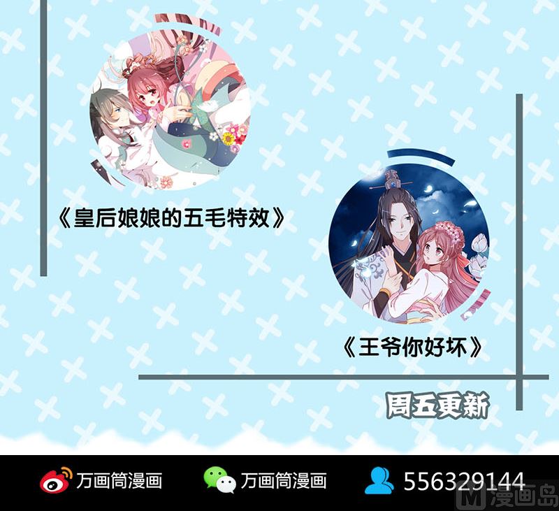 第129话 将心比心102