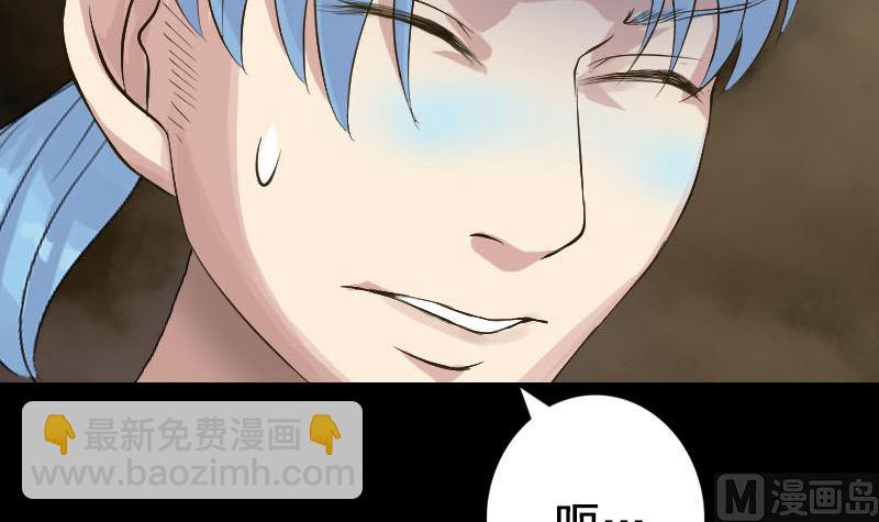 第129话 将心比心11
