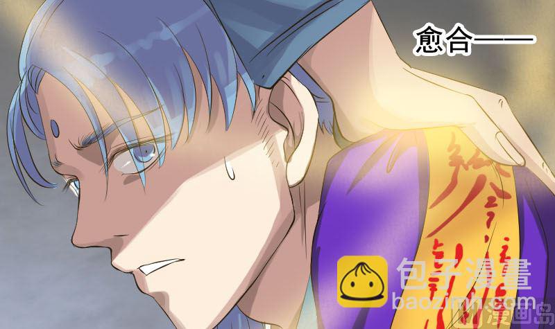 第129话 将心比心14