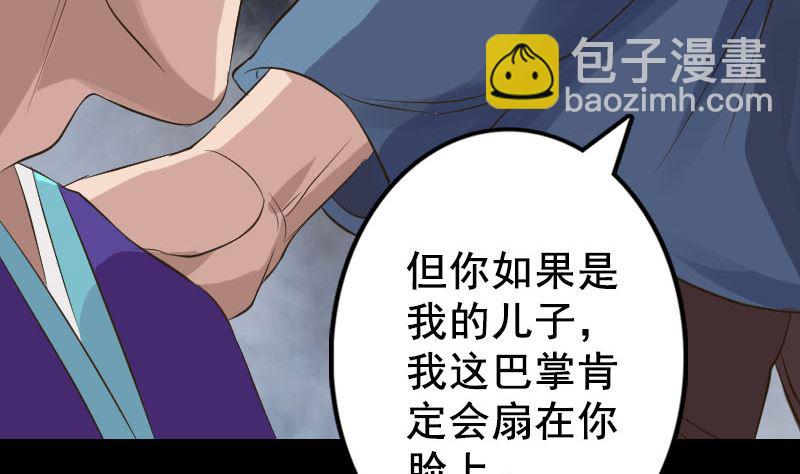 第129话 将心比心18