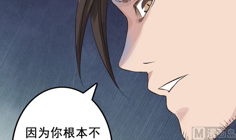 第129话 将心比心20