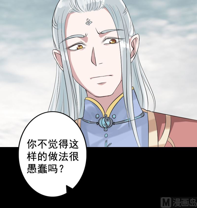 第129话 将心比心23