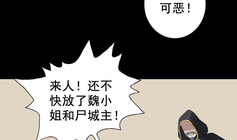 第129话 将心比心27