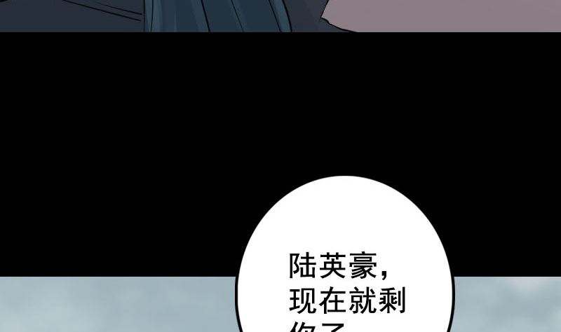 第129话 将心比心30