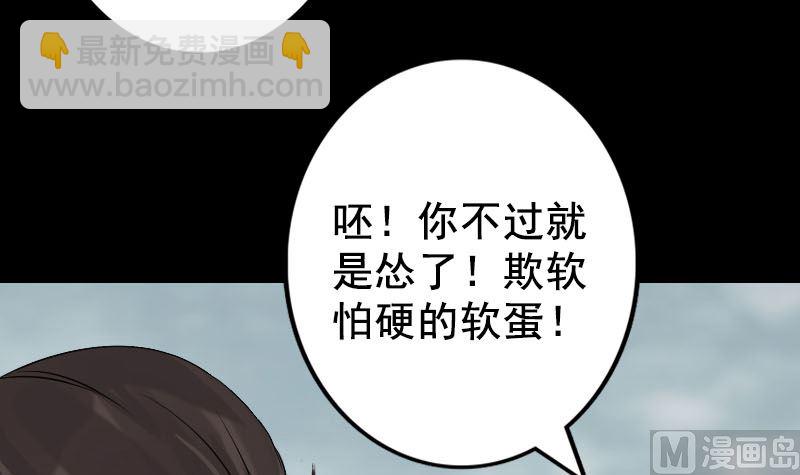 第129话 将心比心38